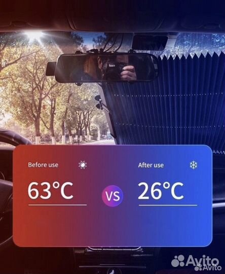 Солнцезащитная шторка на лобовое стекло, окна