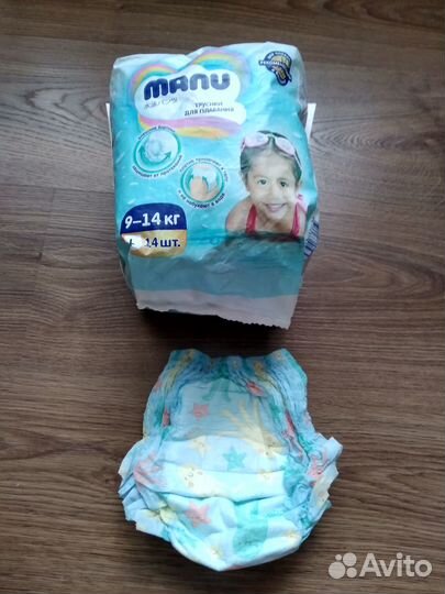 Подгузники-трусики для плавания