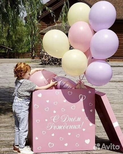 Огромные коробки для сюрпризов