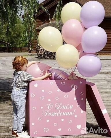 Огромные коробки для сюрпризов