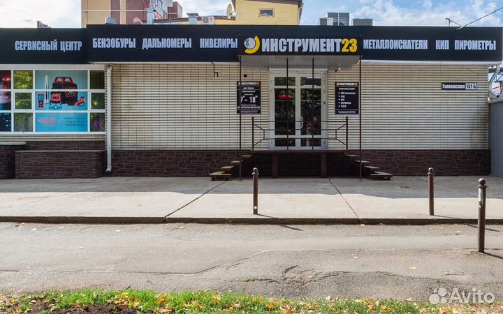 Штатив для лазерных уровней (нивелиров) телескопич