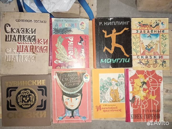 Детские книги. Добавлены детские советские