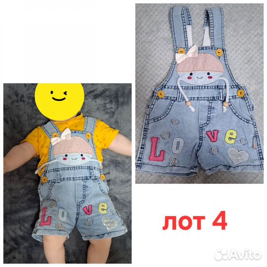 Одежда для девочки 6-9 месяцев