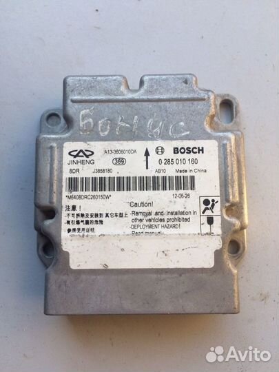 Блок Air Bag Chery Bonus