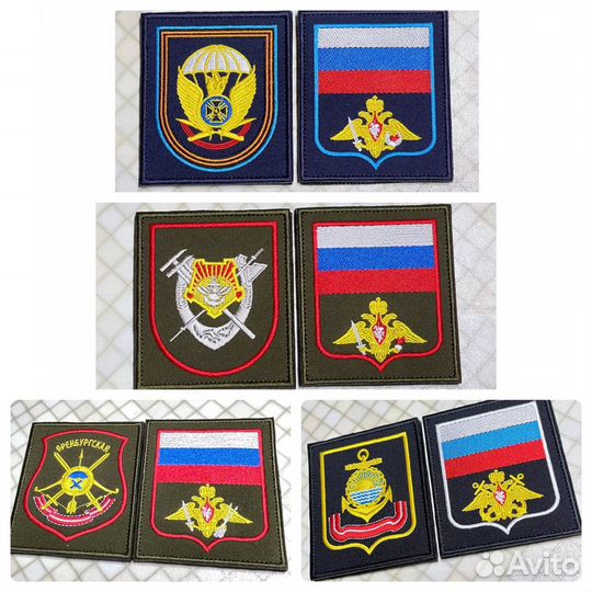 Нашивки патчи шевроны