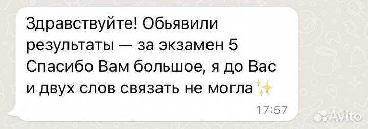 Испанский язык