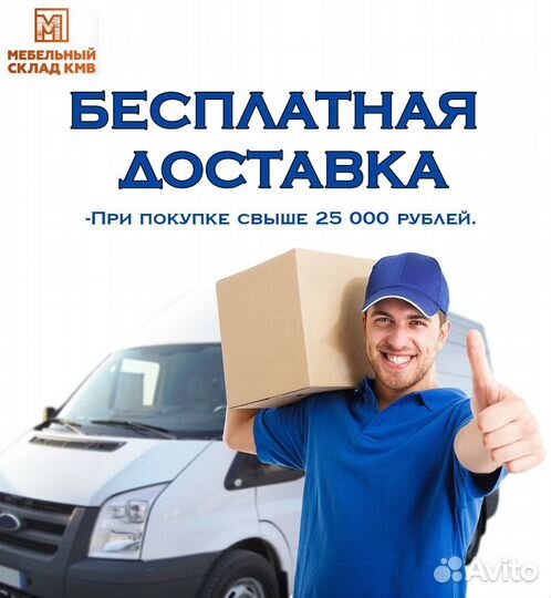 Модульная кухня