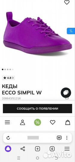 39 Новые Кожаные Кеды Еcco Simpil W Оригинал