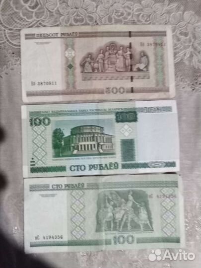 Купюры СССР 1961 1991 и не только