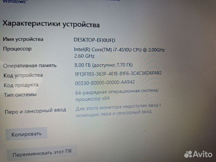 Asus Мощный I7 SSD480 8gb