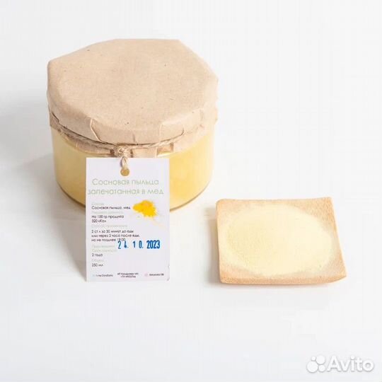 Варенье из сосновых шишек