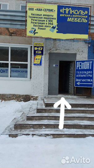 Ремонт телевизоров