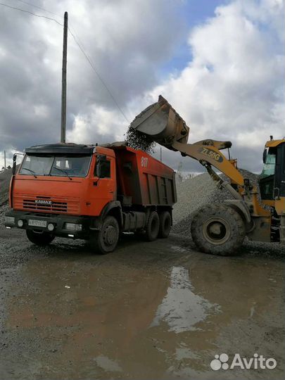 Доставка