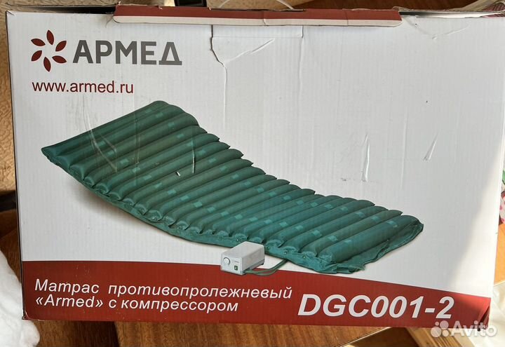 Матрас противопролежневый с компрессором
