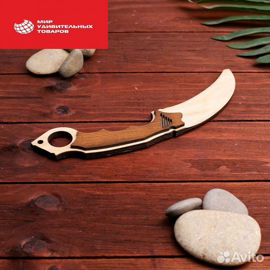 Сувенирное оружие Керамбит