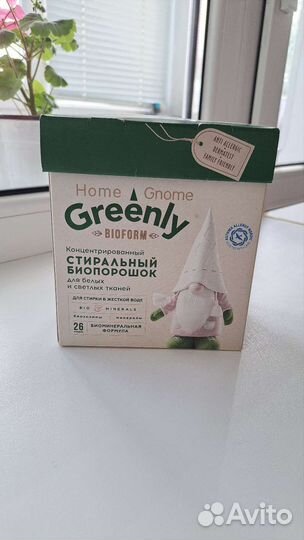 Стиральный порошок faberlic