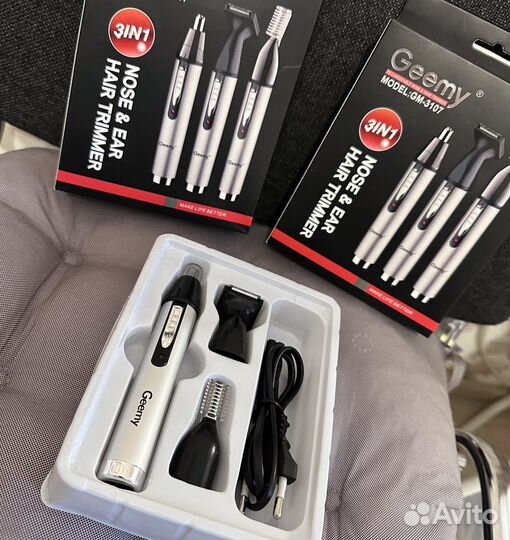 Триммер для бороды,усов,бровей,носа и ушей