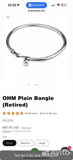 Бэнгл Ohm Кольцо гвоздь Trollbeads кольцо Pandora