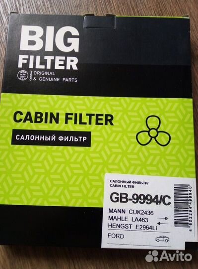 Фильтры комплект