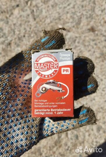 Прерыватель