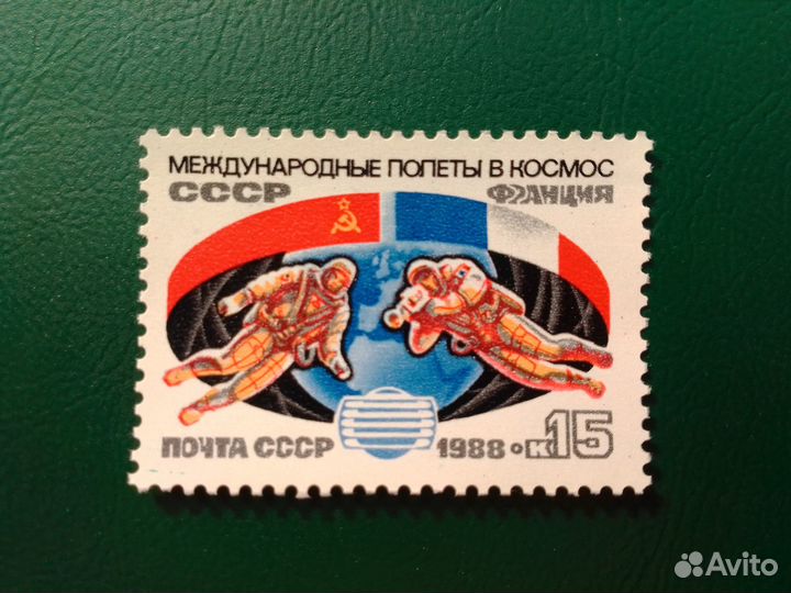 Марки Россия СССР Космос Гагарин **