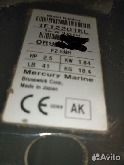 Мотор лодочный 4-х тактный mercury F2.5M 1F12201K