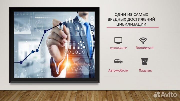 Делаю презентации в PowerPoint