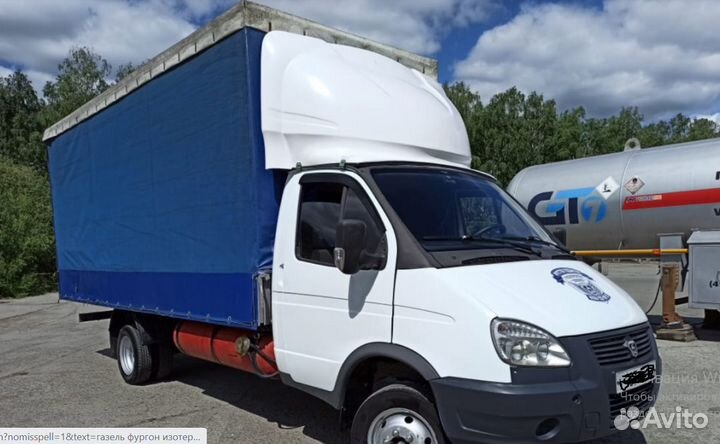 Люберцы Грузоперевозки газель по Области по России