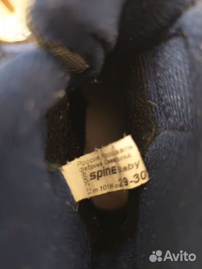 Лыжные ботинки детские