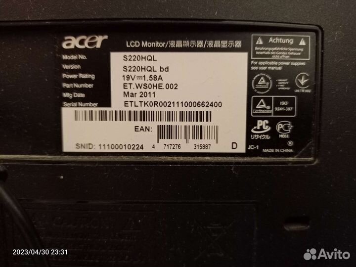 Монитор Acer 21,5