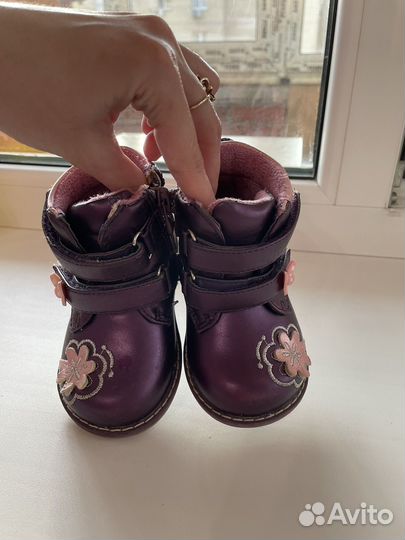 Демисезонные ботинки, 20