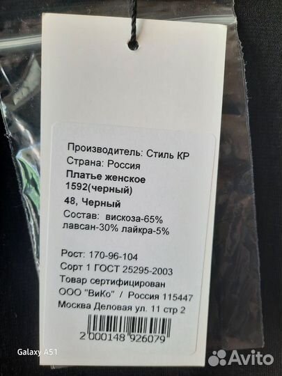 Платье женское 46 48 новое