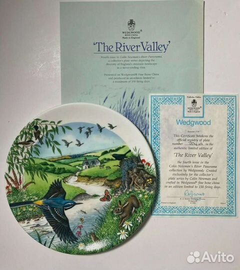 Тарелки Речная панорама, Веджвуд, поштучно