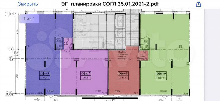 Свободного назначения, 1130 м²