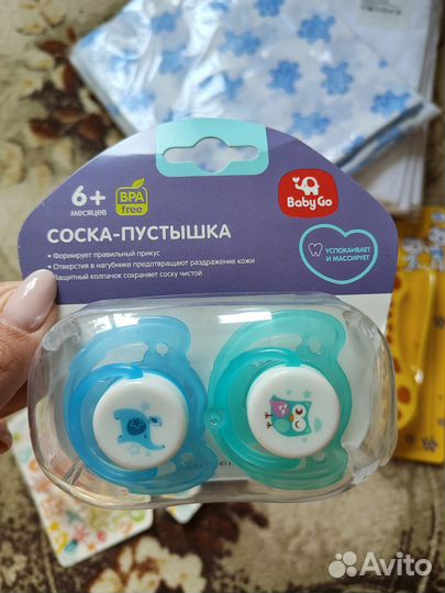 Набор для новорожденного новый