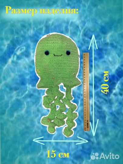 Вязаная игрушка 