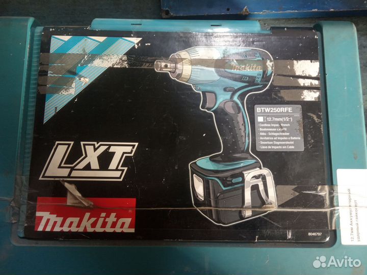 Аккумуляторный гайковерт Makita BTW 250 RFE