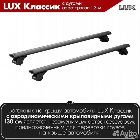 Багажник LUX классик B Toyota 4 Runner 4 2003-2009