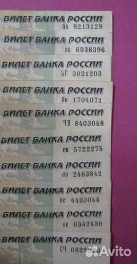 Номера радары