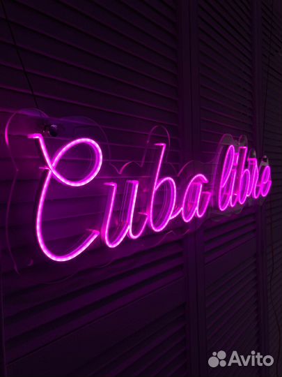 Неоновая вывеска