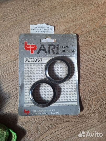 Сальники вилки (пара) ariete ARI.057