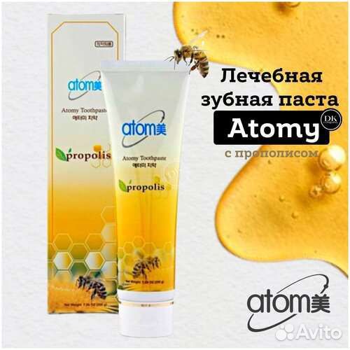 Зубная паста с прополисом