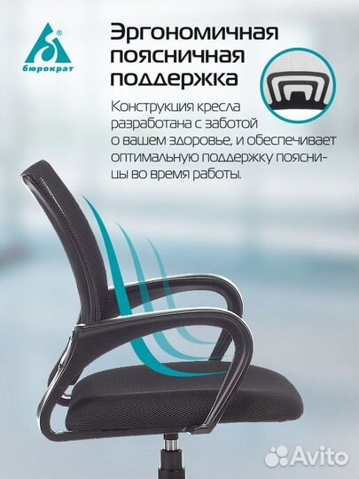 Кресло компьютерное офисное