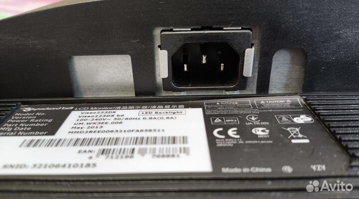 Игровой монитор