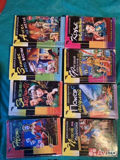 Книги Дарья Донцова