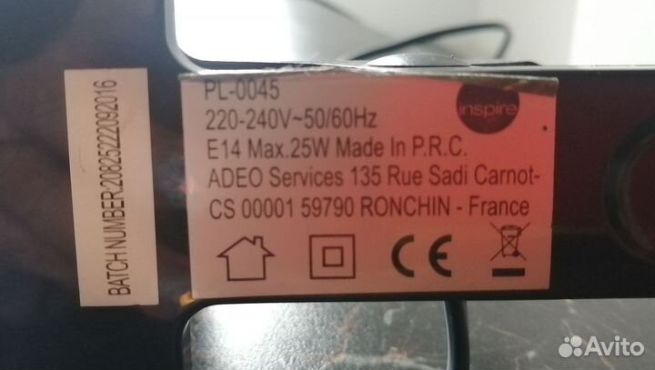 Лампа настольная на прищепке