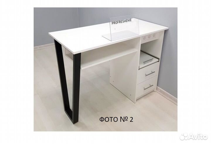 Маникюрный стол