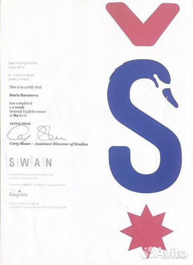 Репетитор по английскому языку огэ