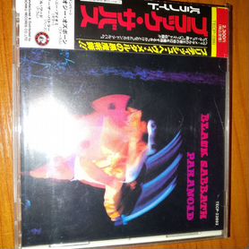 CD black sabbath paranoid 1970/1991 made in japan