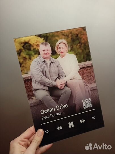 Трек-пластинка подарок девушк